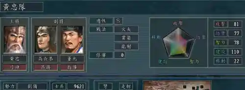 僵尸围城前期阵容搭配攻略(丧尸围城3第三章主线攻略)插图10