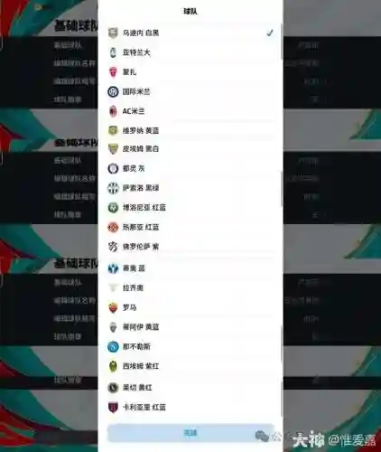 摩德纳球队阵容搭配表最新(托特纳姆热刺历史最佳阵容)插图38 摩德纳球队阵容搭配表最新(托特纳姆热刺历史最佳阵容)插图38