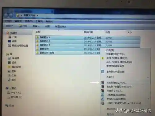 文件夹不压缩直接加密(文件加密软件哪个最好用)插图1