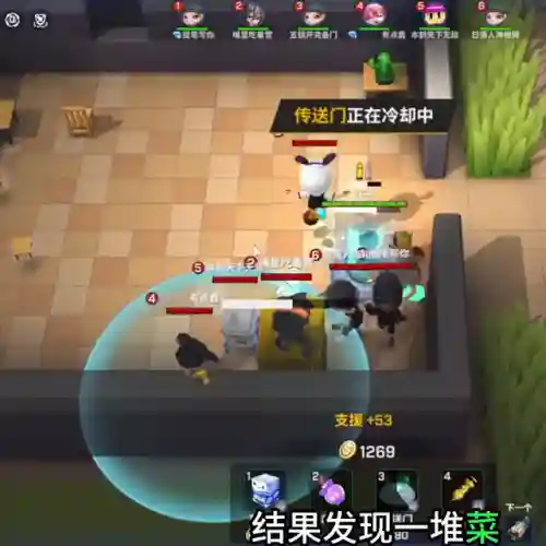 失忆者怎么搭配阵容装备(忘却前夜阵容搭配)插图2