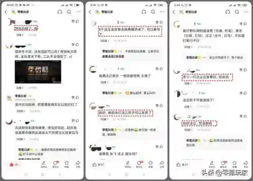 郭嘉周瑜张角战法搭配阵容(三国志战略版周瑜配张角)