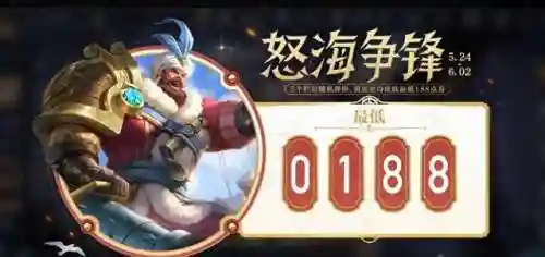 王者更新内容(王者荣耀调整最新公告)插图3 王者更新内容(王者荣耀调整最新公告)插图3