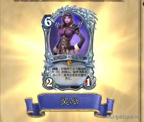 炉石佣兵战记阵容搭配(炉石传说亡灵阵容)插图7