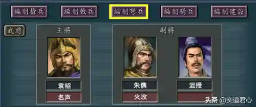 老板来了手游阵容搭配(我要当老板手游)插图7
