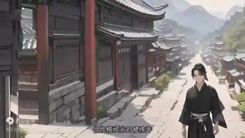 无敌师叔祖(最强祖师云游老道)
