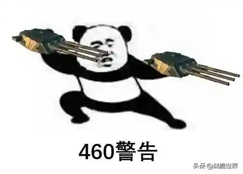大帝武藏搭配什么阵容(白藏主一套很强的阵容)插图2