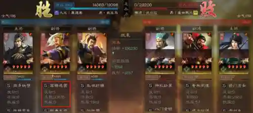 三战袁绍阵容搭配(袁绍10个最强阵容)插图24