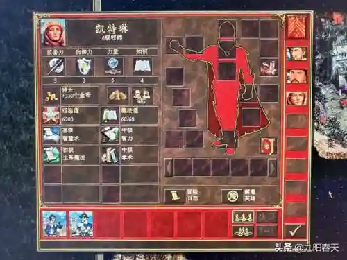 命令与征服3攻略(命令与征服3泰伯利亚战)插图2