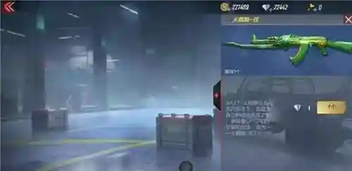神龙烈炎阵容搭配最新(九黎演武最佳阵容)插图12
