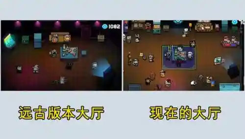 元气骑士远古模式阵容搭配(元气骑士最强搭配组合)插图2