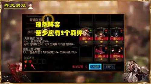 恶魔流阵容搭配分享(炉石传说恶魔流阵容)插图1