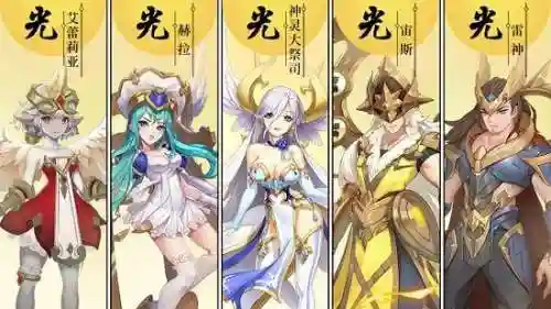 闪烁之光圣灵阵容搭配攻略(闪烁之光现在最强阵容)插图4