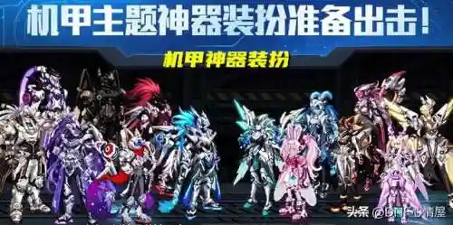 dnf天1到天12外观(DNF天一到天十二全职业外观)插图4