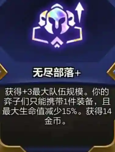 双城之战赏金阵容最新搭配(决战之地阵容推荐)