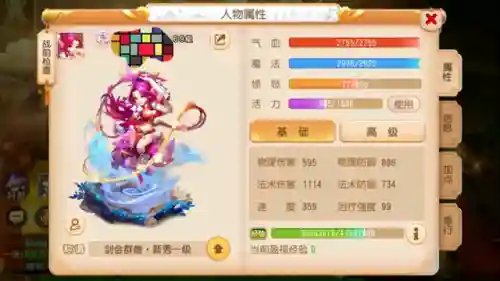 神兽打地煞推荐阵容搭配(宝可梦最强神兽阵容)插图1
