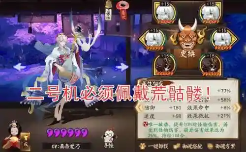 紧那罗阵容搭配最新(紧那罗pve值得培养吗)插图9