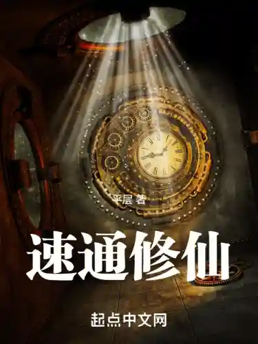 末世亡灵法典(亡灵法师末世行TXT八零)插图29