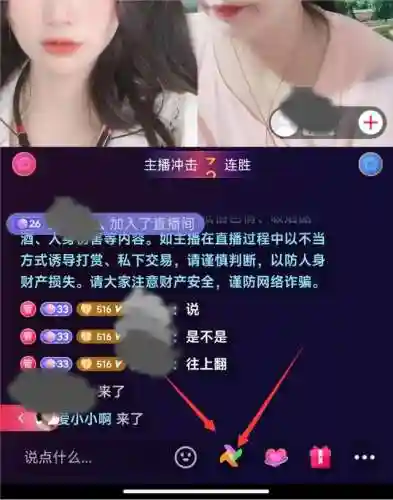 生成二维码的小程序(生成二维码的免费软件)插图2