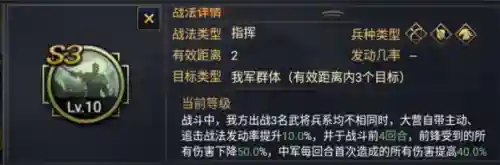 率土之滨魏贾诩搭配阵容(率土之滨魏贾诩是核心吗)插图5
