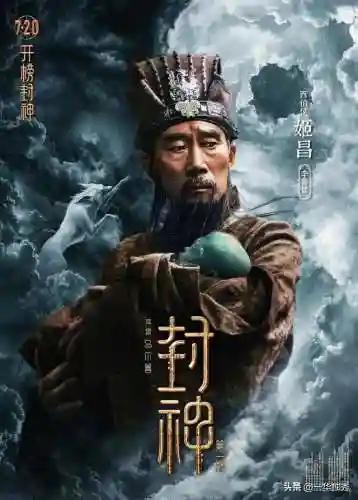 封神江湖前期阵容搭配图(春秋封神后期最强阵容)插图2
