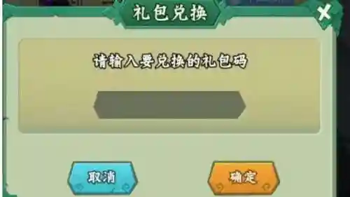 七子降妖怎么搭配阵容(西游除妖最强阵容搭配)