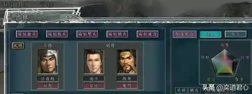 张角破局阵容怎么搭配(三战张角最强阵容)插图1