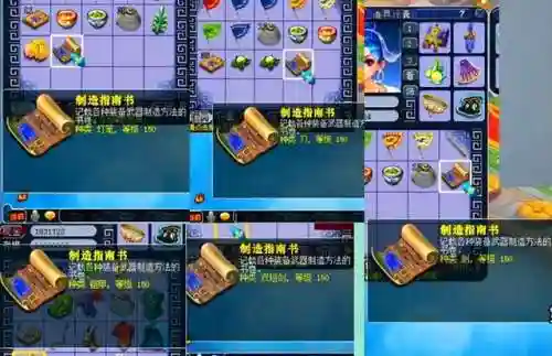 梦幻西游卖符阵容搭配(梦幻西游卖符技能表)插图3