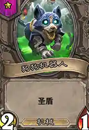 战旗器械阵容搭配推荐最新(战棋三国最强阵容)