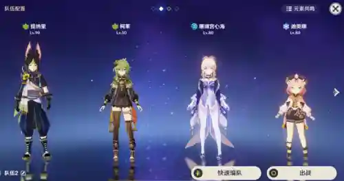 月华的阵容搭配是什么(神无月最强阵容最新)插图4
