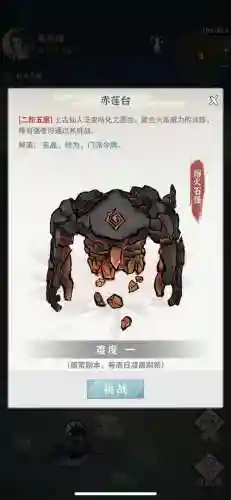 圣魂暗黑阵容搭配图片(圣魂手游 最佳阵容)插图10