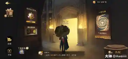 龙蛋和石墩阵容搭配(金龙绞尾阵布阵图)