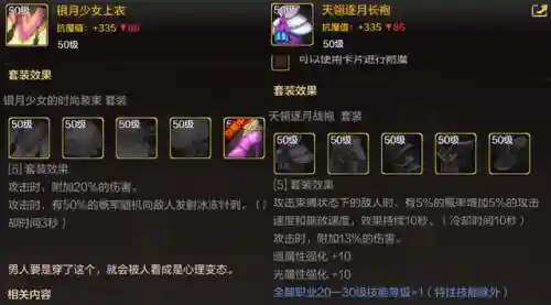 鬼泣平民流派搭配推荐阵容(拉结尔野蛮人哪个流派最平民)插图4