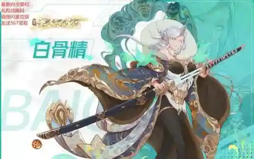 我的西游最强阵容搭配(乱斗西游平民最佳阵容)插图1