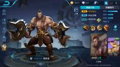 打野和射手英雄搭配阵容(打野和射手哪个更重要)插图1