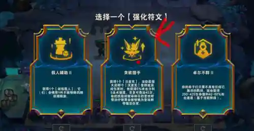 狼人剑魔阵容怎么搭配最强(暗黑不朽猎魔人最强流派搭配)插图4