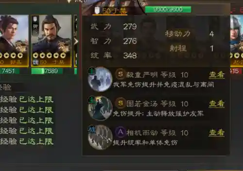 王者荣耀初代阵容搭配(王者荣耀名字)插图6