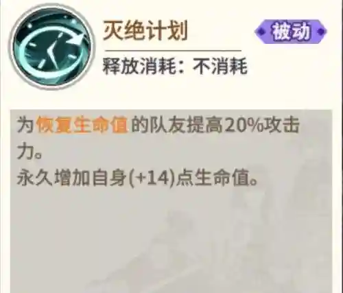 超黑光合金阵容搭配(白夜极光最强阵容)插图13