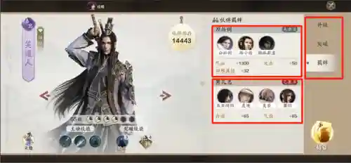 端游神威伙伴搭配阵容(梦幻西游网页版阵容搭配)插图3