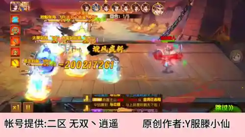 司马懿锦囊搭配阵容(司马懿战法最佳搭配)插图1
