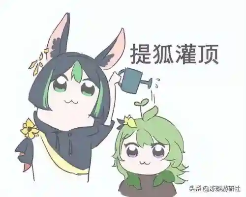 原神阵容绽放怎么搭配(原神超绽放和烈绽放哪个好)插图3