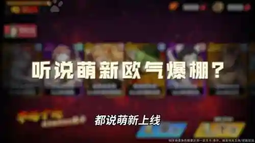 暗夜英雄阵容搭配图片(暗夜兵团游戏最强阵容)插图3