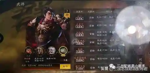 王道最强阵容搭配推荐图(航海王强者之路最佳阵容)插图1