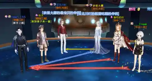 炫舞午夜邂逅搭配阵容(炫舞战宠棋棋阵容搭配)插图9