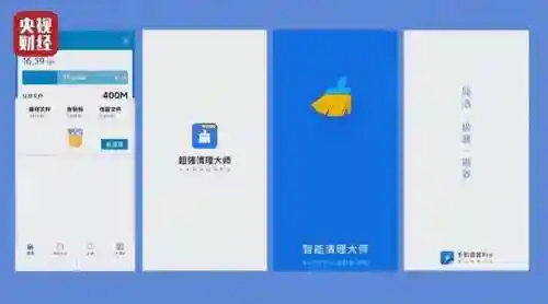 超强清理大师(免费清理大师最新版)