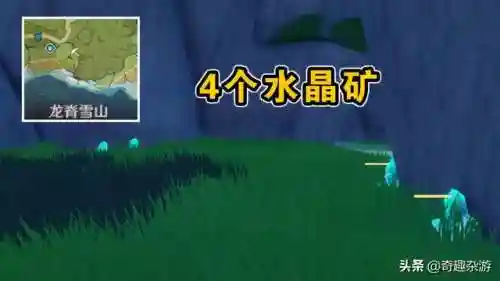 原神铁矿石哪里多(原神普通铁块哪里购买)插图3