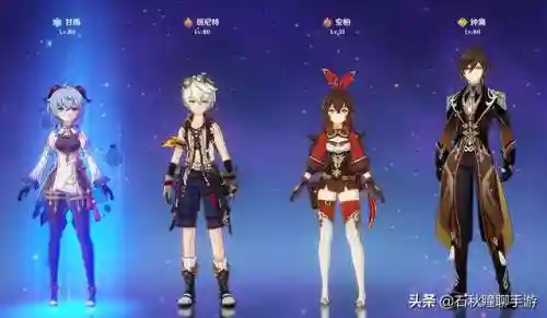 甘雨破魔弓阵容搭配(甘雨用试作澹月还是破魔之弓)插图3