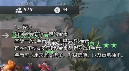 刀塔自走棋刀塔自走棋(dota自走棋在哪玩)