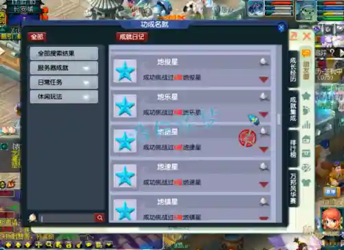 129狮驼岭阵容搭配(129狮驼怎么提升伤害)插图13