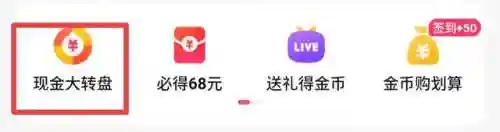快手极速版2019最新版(快手2018旧版本永不升级)