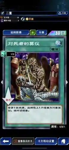 苍炎骑士搭配阵容图片(无限骑士最强阵容)插图7
